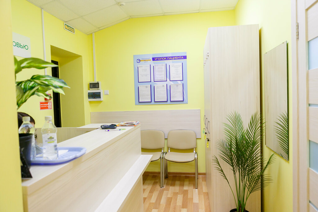 Медцентр, клиника Энтэврика, Новосибирск, фото