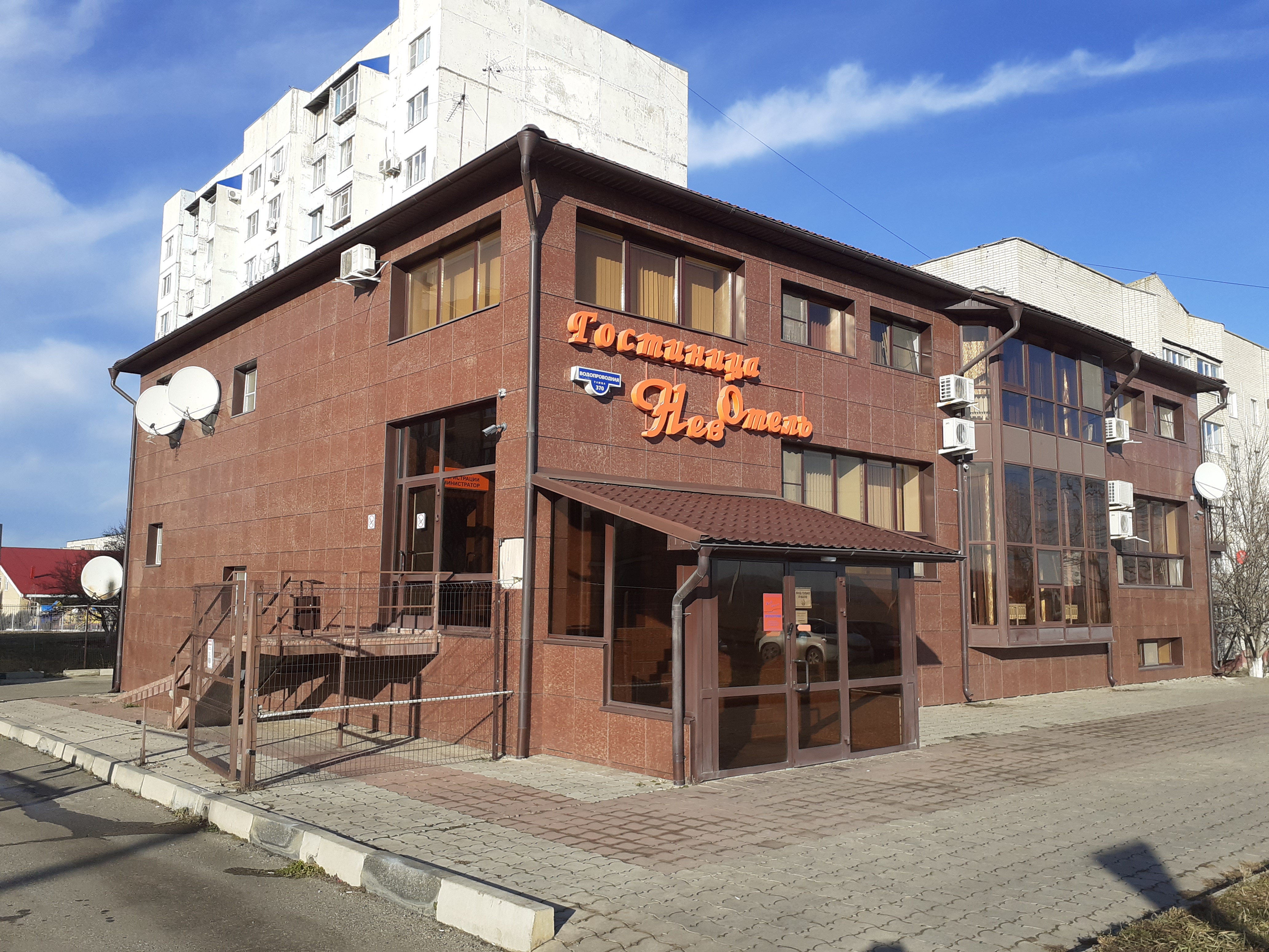 Фото Нев Отель