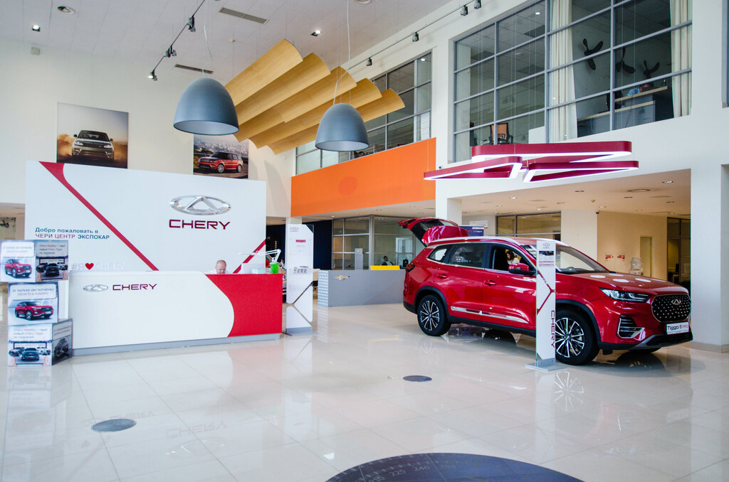 Chery expocar волгоград