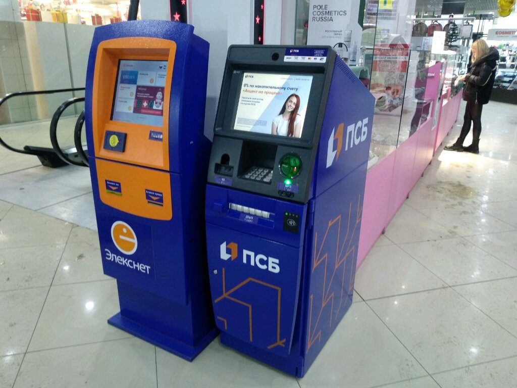 ATM ПСБ, банкомат, Izhevsk, photo
