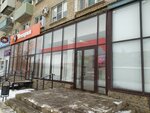 Wildberries (Bumazhnikov Avenue, 20) ، نقطة تسليم