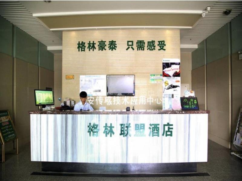 Фото Green Alliance Wuxi Shangmadun