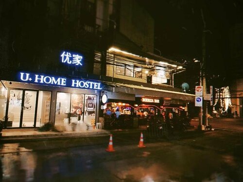 U+Home Hostel Pattaya