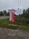Частный Автомеханик (derevnya Byvalino, 41А), car service, auto repair