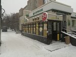 Piv&Ko (ulitsa 8 Marta, 120), cervecería