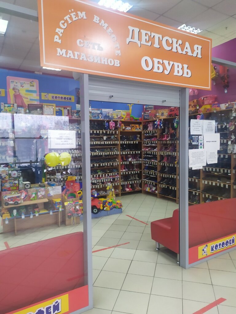 Бегемотик просп ленина 122 тула фото Zoogalereya, pet shop, Tula, Lenina Avenue, 122 Yandex Maps