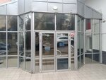 Космотерос – Крым (улица Воронина, 10) ، موزعو مستحضرات التجميل والمواد الكيميائية المنزلية
