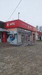 Mts (selo Donskoye, Kooperativnaya ulitsa, 28), mobile phone store