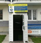 ПК-Сервис (ulitsa Odoyevskogo, 1/8), computer repairs and services