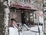 Чулочек (Vorovskogo Street, 144), lingerie and swimwear shop