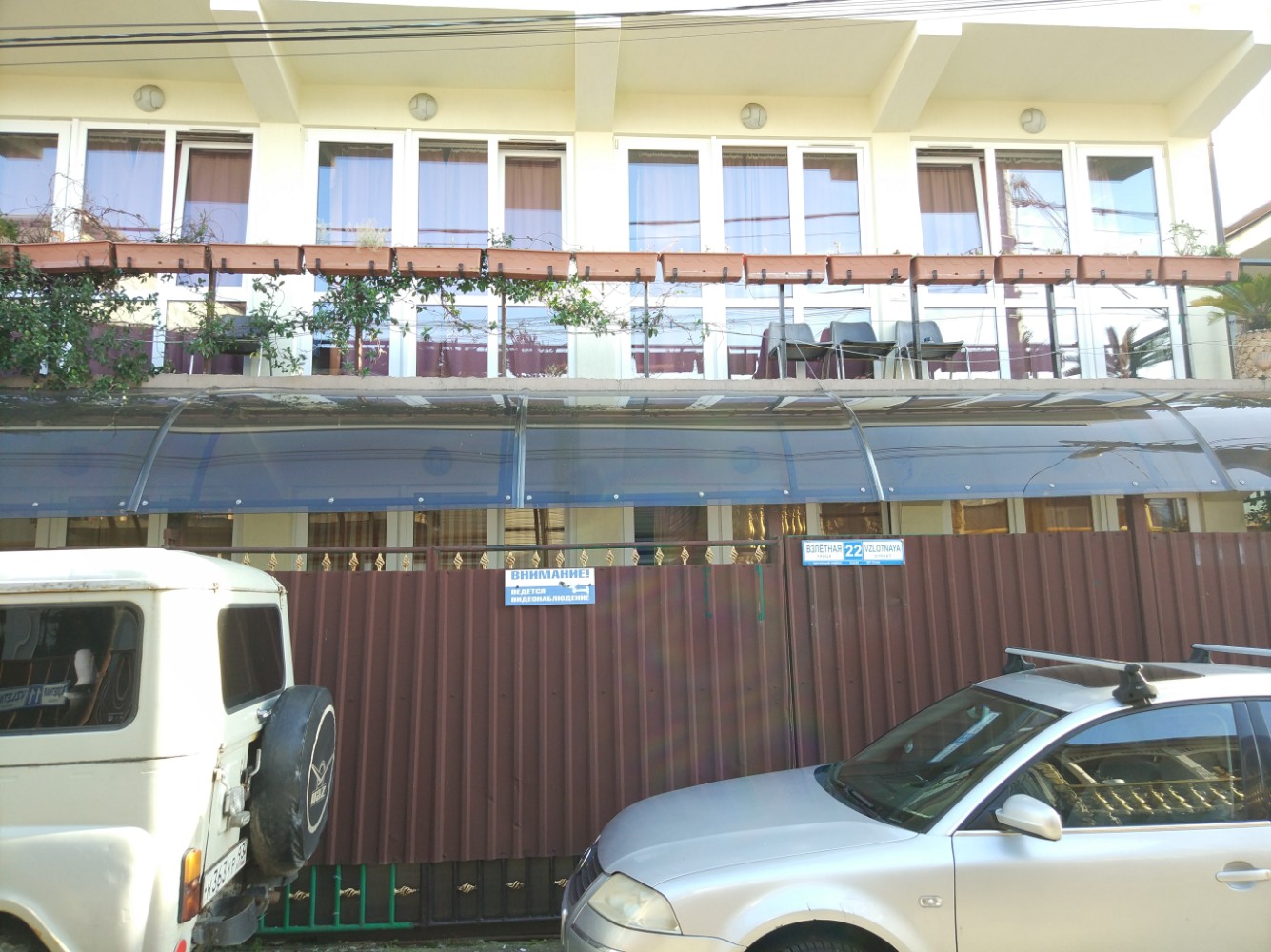 Фото Диковинка Сочи