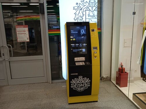 Kiosk replacement maybank card Replacement for