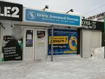 Центр Денежной Помощи (Тополиная ул., 24Б), микрофинансовая организация в Тольятти