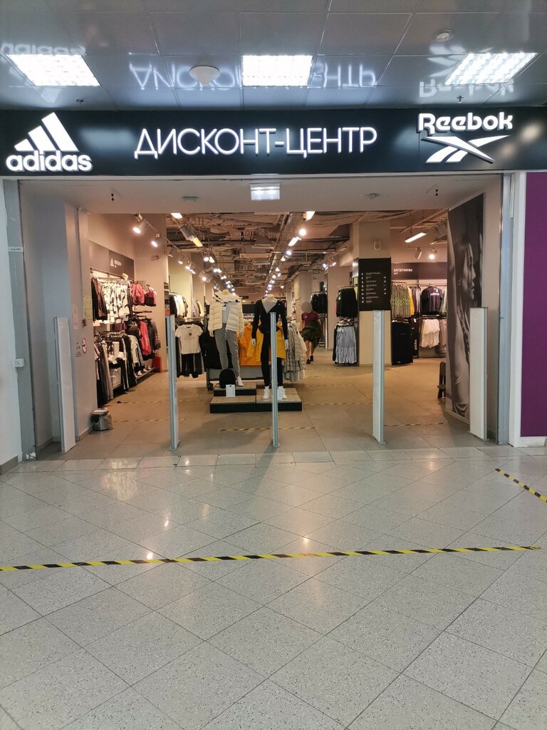 godtgørelse nominelt Ritual Временно не работает: Adidas & Reebok дисконт, спортивный магазин, Москва,  Профсоюзная улица, 56 — Яндекс Карты