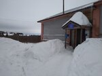Otdeleniye pochtovoy svyazi Yershovo 162576 (деревня Ершово, 79), post office