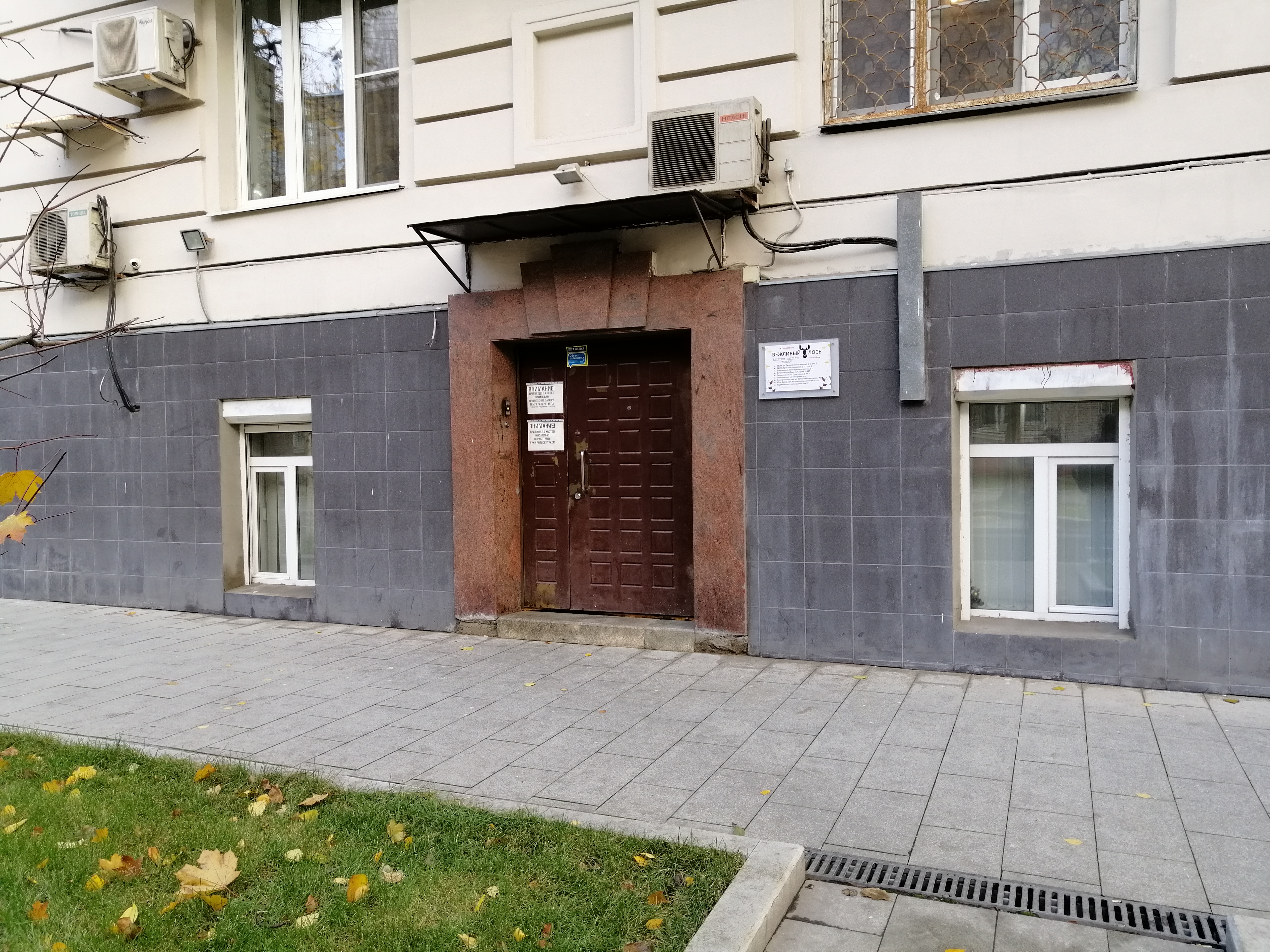 Фото Вежливый Лось Home Boxes