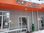 Your choice (Azata Abbasova Street, 10), clothing store