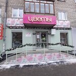 Эмилия (ул. Шевченко, 10), магазин цветов в Екатеринбурге