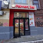 Pelmen Bar (Malysheva Street, 29), cafetería