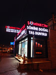 Sominecim Somine Natural Stone World (İstanbul, Şile, Şile Yolu Cad., 12) ، مواقد الحطب ومواقد الغاز