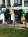 Вкус и Цвет (Moscow, Akademika Landau Boulevard, 1), floristeria