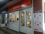 Медоборы (Залесская улица, 101А), cafetería