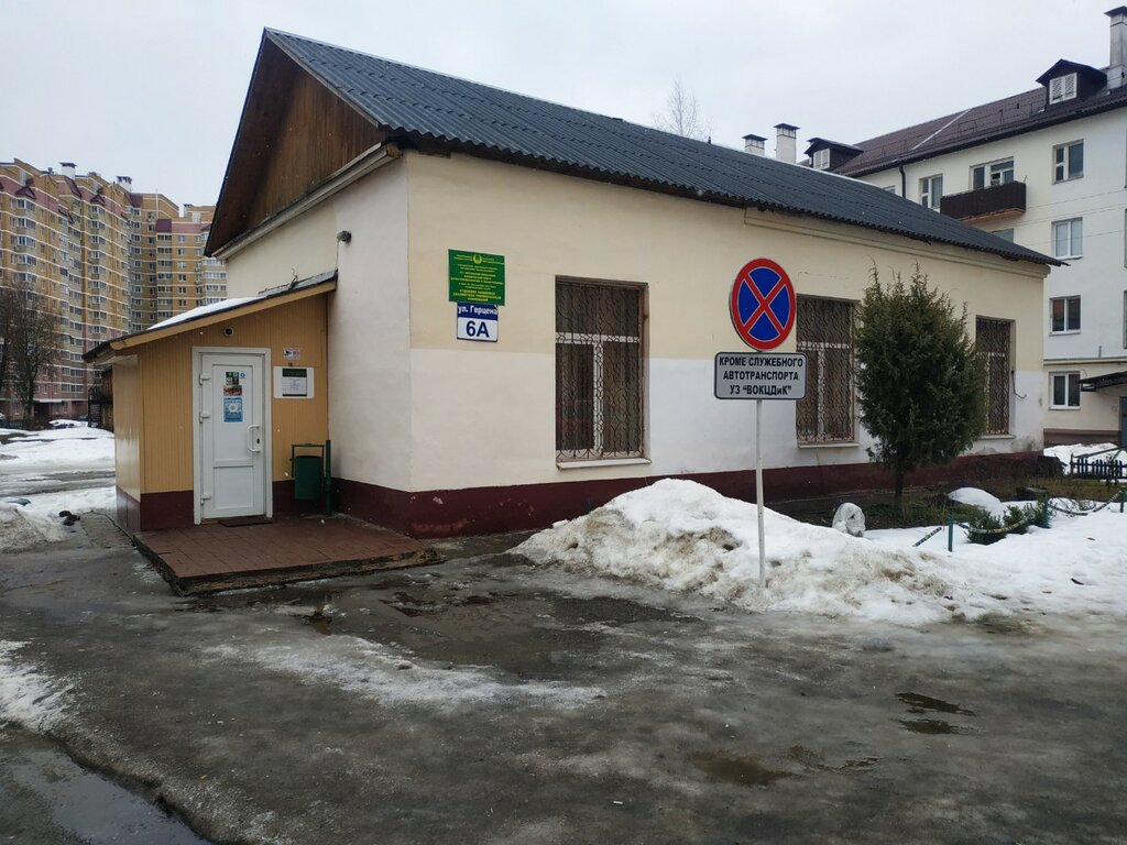 Polyclinic for adults Tsentr Dermatovenerologii i Kosmetologii Otdeleniye Anonimnoy Diagnostiki, Vitebsk, photo
