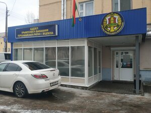 Судебные приставы богдана хмельницкого