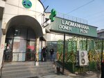 Lagmanhana (Sain Street, 12А), comedor