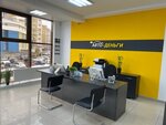 RosAvtoDengi (50 let VLKSM Street, 68) ، الرهن الآلي