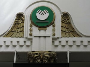 Режим работы Россельхозбанка