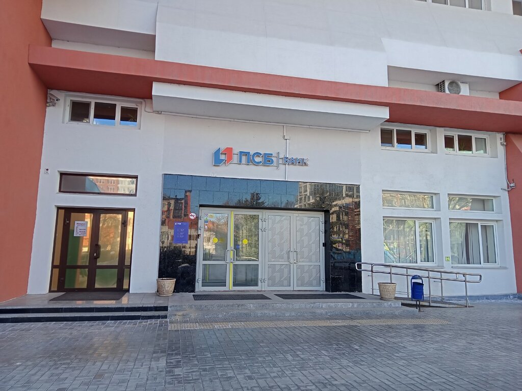 Bank Promsvyasbank, Nizhny Novgorod, photo