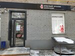 KrKrolik (ulitsa Dmitriya Donskogo, 34), pet shop