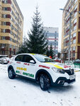 Avtofristail (gorodskoy okrug Nizhniy Novgorod, Avtozavodskiy City District, Severniy Microdistrict, Borskaya Street, 15А), driving school