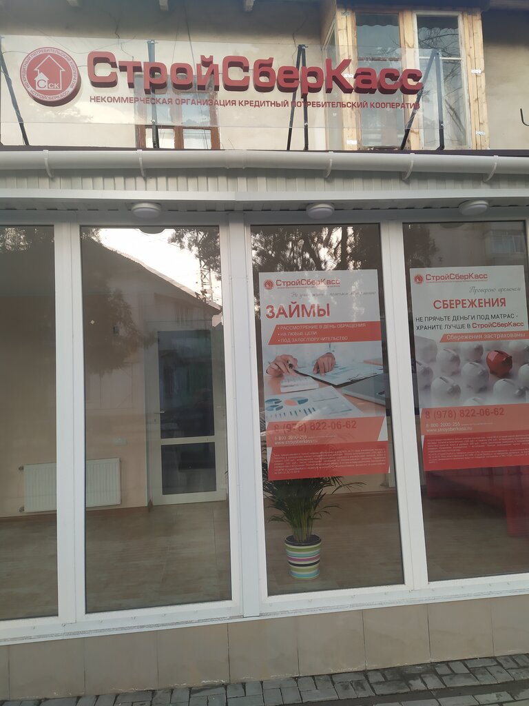 Organización pública Союз специалистов безмедикаментозного лечения, , foto