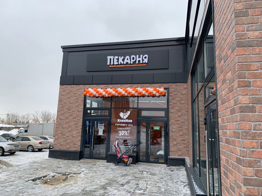 Bakery ХлебНов, Novosibirsk, photo