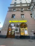 French Bakery SeDelice (Mira Avenue, 114Бс2), coffee shop