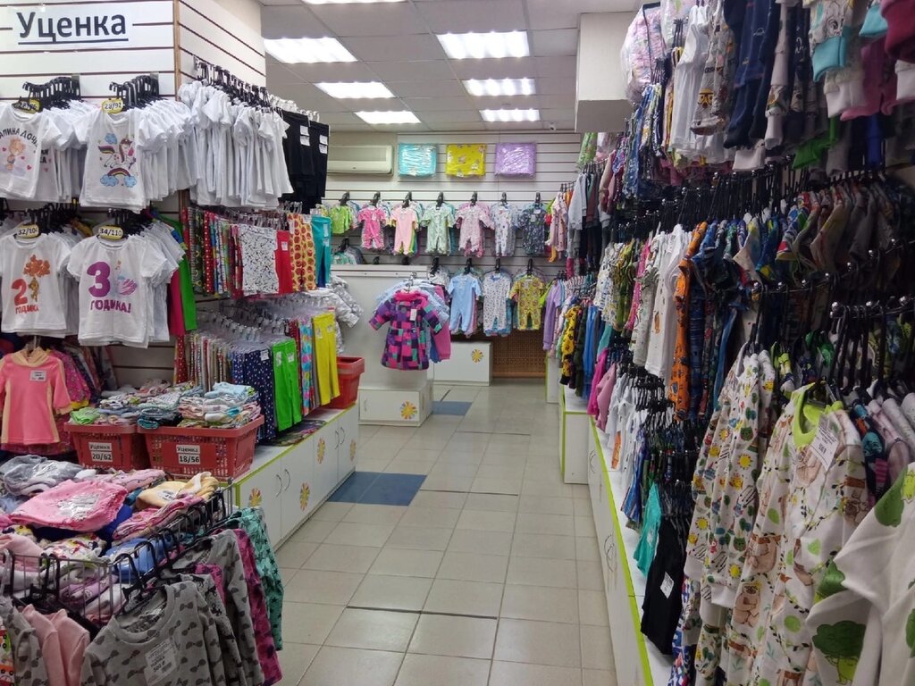 Магазин детской одежды Солнечный миф, Пермь, фото