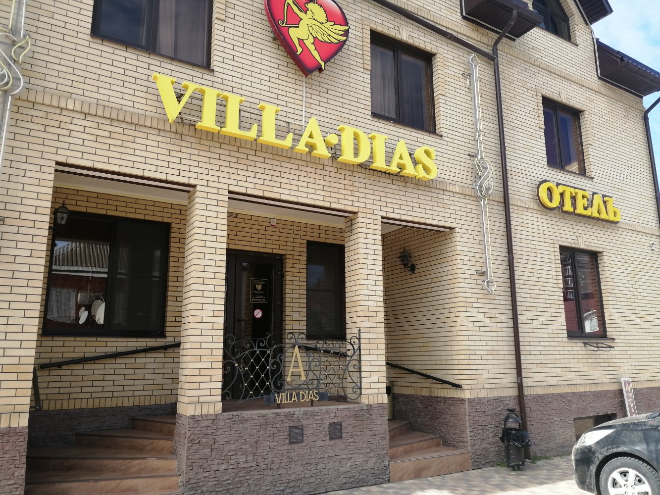 Фото Вилла Диас