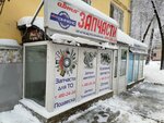 Metelitsa (Osharskaya Street, 72/32), tailor