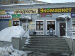 Настоящий хлеб (Tatyany Baramzinoy Street, 74А) ، مخبز