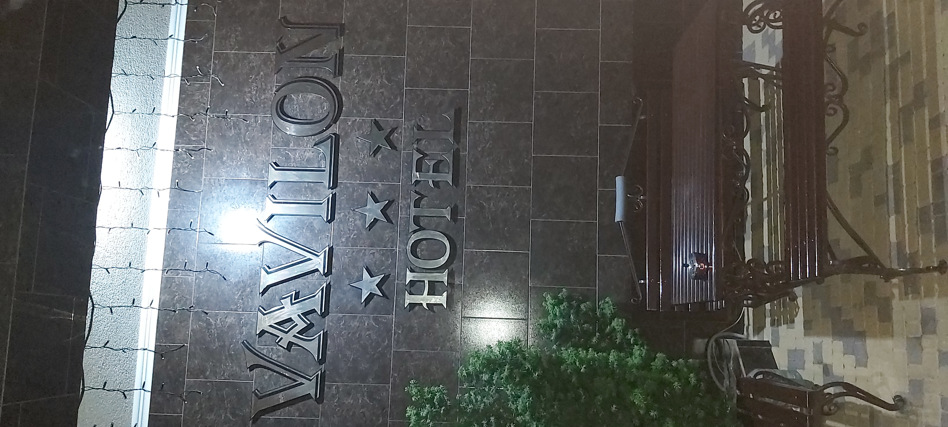 Фото Вавилон