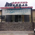 Модуль Мебель (Urban-Type Settlement oft Luchegorsk, 3-y mikrorayon, 8А), custom furniture