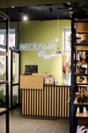 Vesyoliy Oduvan (Kholzunova Street, 38/9), flower shop