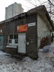 Shoes Repair (Krasniy Avenue, 173/2), reparación de zapatos