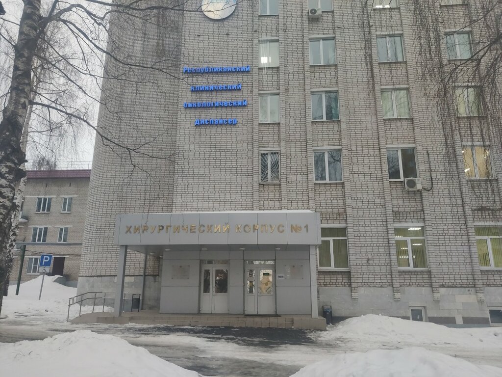 Departamento del hospital Отделение противоопухолевой лекарственной терапии, , foto