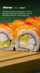 Van Gogh Premium (Moskovskaya Street, 58Б), food and lunch delivery