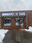 Табак 24 (Izumrudnaya Street, 3с2), tobacco and smoking accessories shop