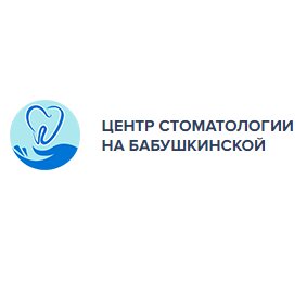 Центр стоматологии на Бабушкинской