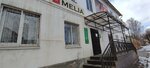 Miliana (Krasniy Gorodok Street, 1), outerwear shop